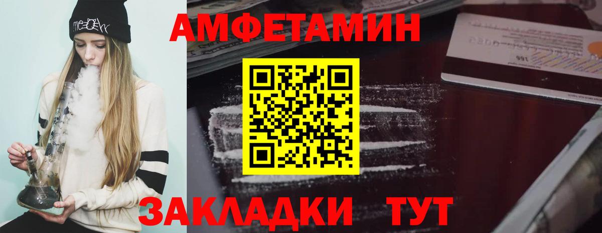 АМФЕТАМИН  Вход с VPN  Воскресенск  АМФ 98% 