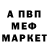 Амфетамин VHQ Cheka Anniversary
