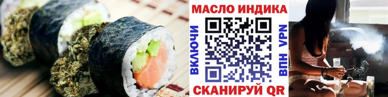 Canna-Cookies конопля  Воскресенск 