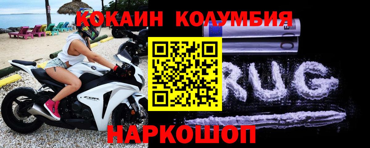 COCAIN VHQ Воскресенск