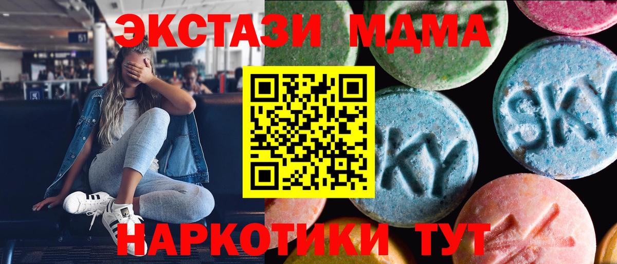 COCAIN Воскресенск
