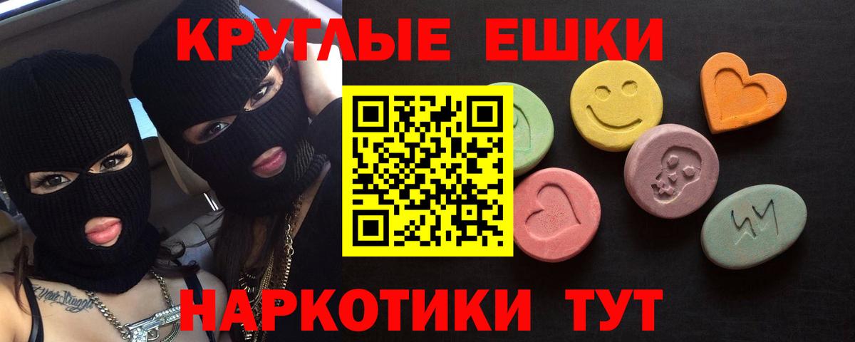 darknet формула  ЭКСТАЗИ mix  Вход с VPN  Экстази  kraken ТОР  Воскресенск  Экстази диски 