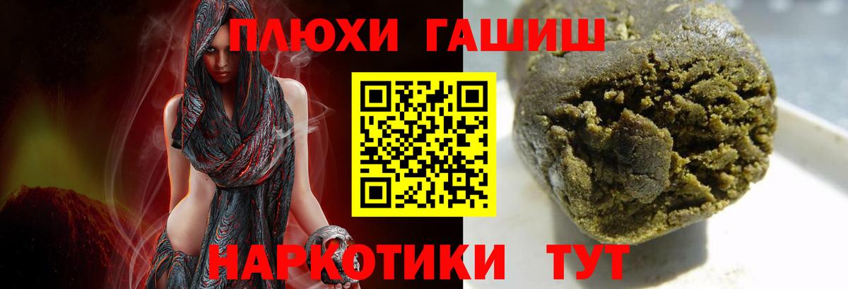 ГАШ Cannabis  Гашиш гарик  Гашиш  Вход с VPN  Воскресенск 