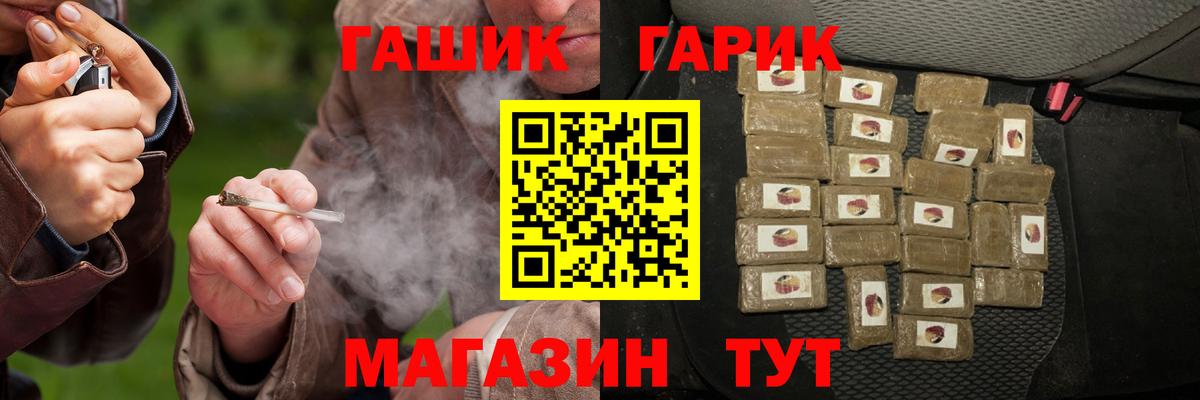 ГАШИШ Ice-O-Lator Воскресенск