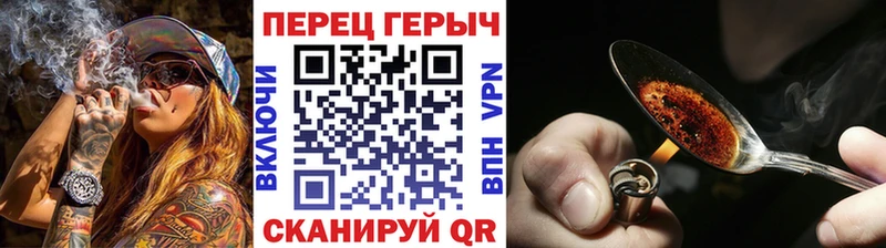 ГЕРОИН белый  kraken ТОР  Воскресенск  продажа наркотиков 