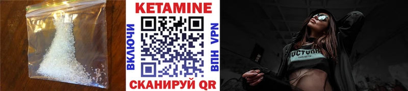 Кетамин ketamine  МЕГА сайт  Воскресенск 
