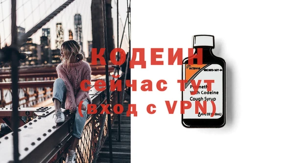 марихуана Белокуриха