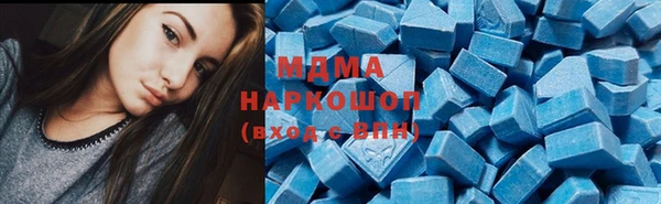 спайс Бронницы