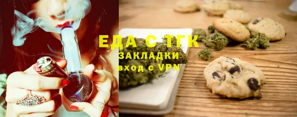 спайс Бронницы