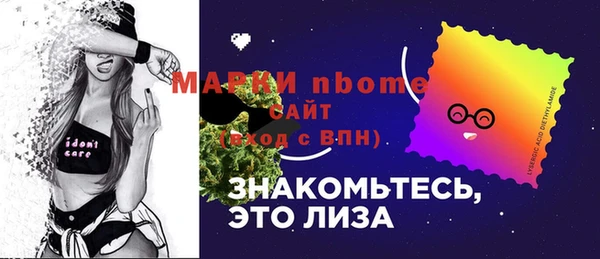 трава Бугульма