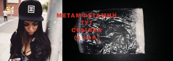 COCAINE Бородино