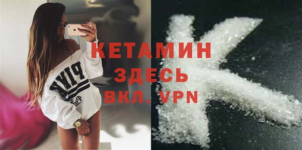 трава Бугульма