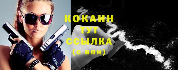 кокаин VHQ Заводоуковск