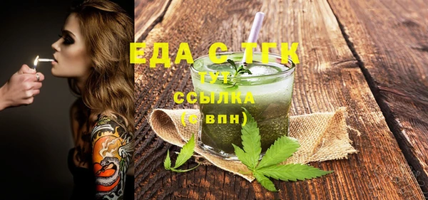 спайс Бронницы