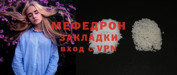 трава Бугульма
