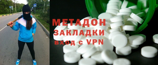 COCAINE Бородино