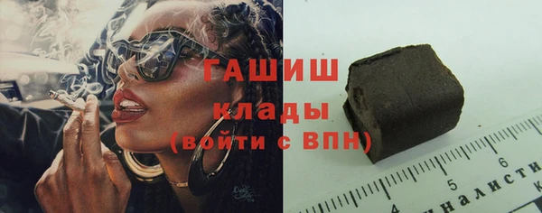 спайс Бронницы