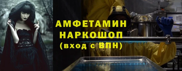 COCAINE Бородино