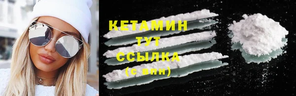 COCAINE Бородино