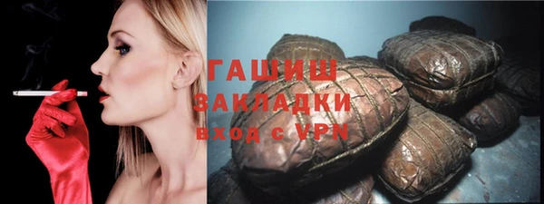спайс Бронницы