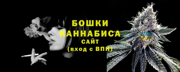 трава Бугульма