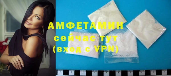 спайс Бронницы