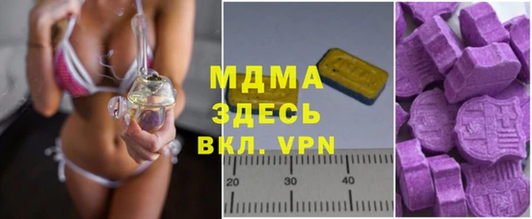 COCAINE Бородино