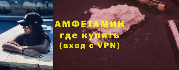 спайс Бронницы