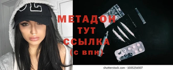 COCAINE Бородино