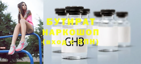 спайс Бронницы