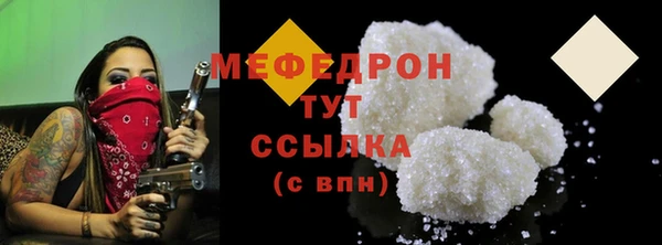 COCAINE Бородино