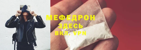 спайс Бронницы