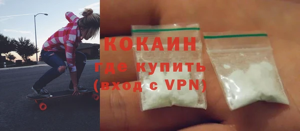 кокаин колумбия Зеленодольск