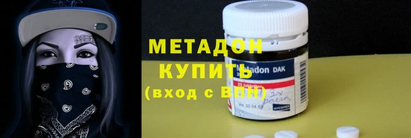 спайс Бронницы
