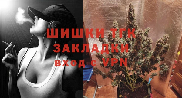 COCAINE Бородино