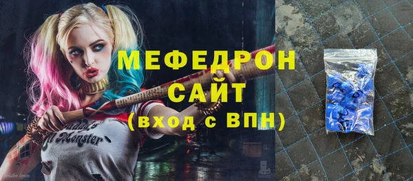 трава Бугульма