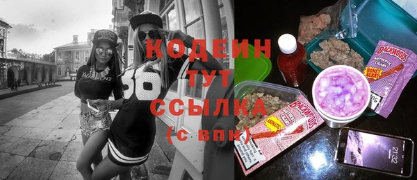 тгк Богородицк
