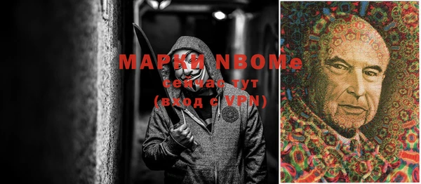 COCAINE Бородино