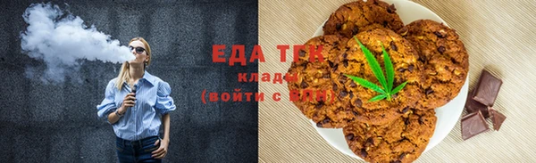 спайс Бронницы