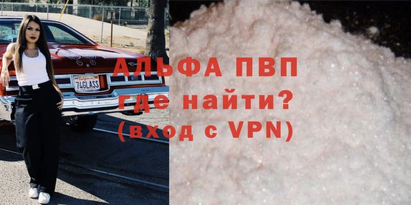 спайс Бронницы