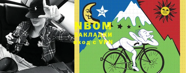 трава Бугульма