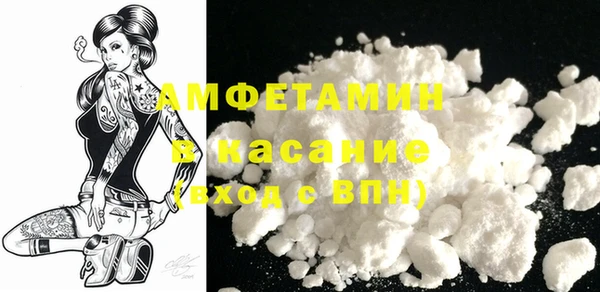 спайс Бронницы