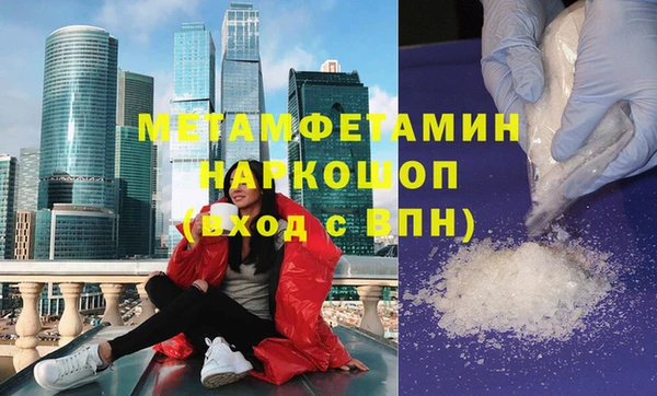 COCAINE Бородино
