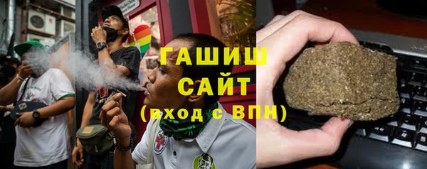 трава Бугульма