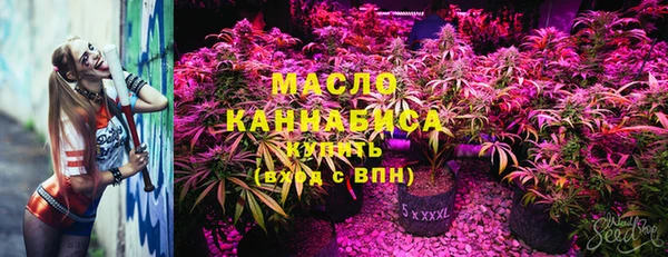трава Бугульма