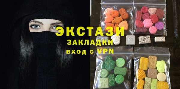 мдма Дмитровск
