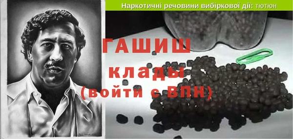 спайс Бронницы