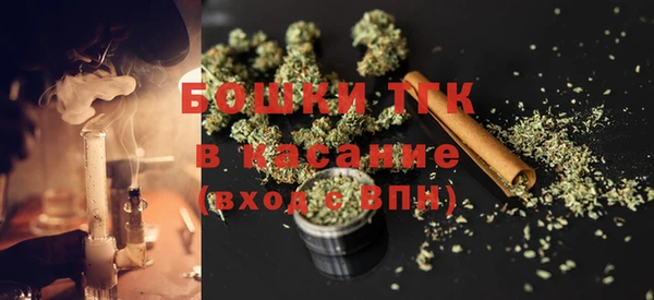 трава Бугульма
