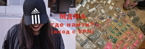 трава Бугульма