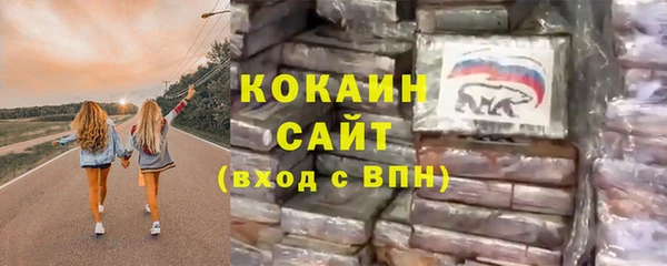 трава Бугульма